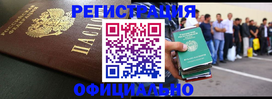 регистрация для дет. сада в Ак-Довураке